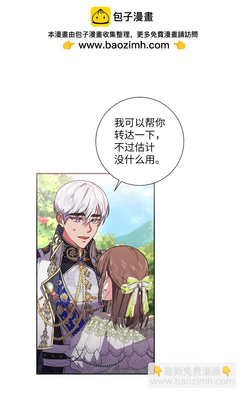 056 凯旋(1/2)-第57话