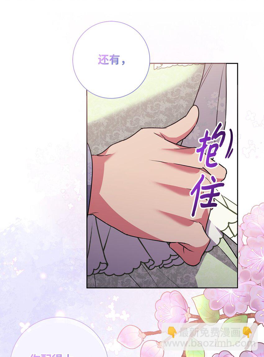 056 凯旋(1/2)-第57话