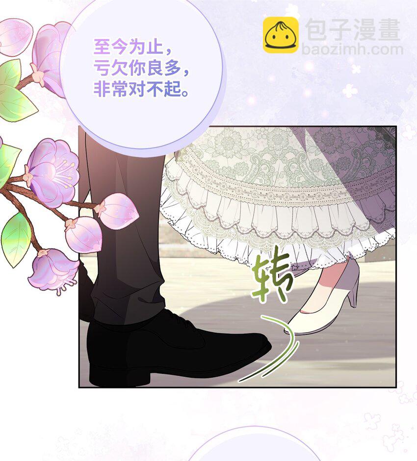 056 凯旋(1/2)-第57话