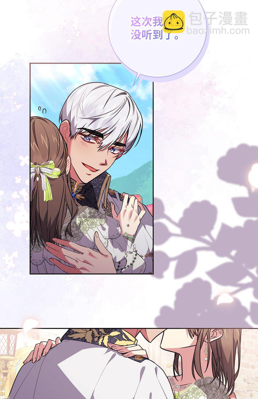 056 凯旋(1/2)-第57话