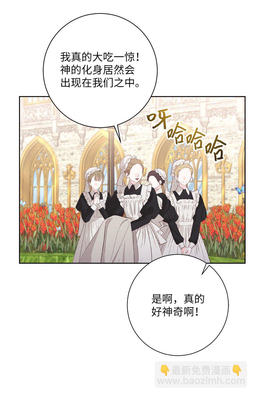 056 凯旋(1/2)-第57话