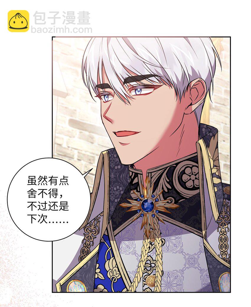 056 凯旋(1/2)-第57话