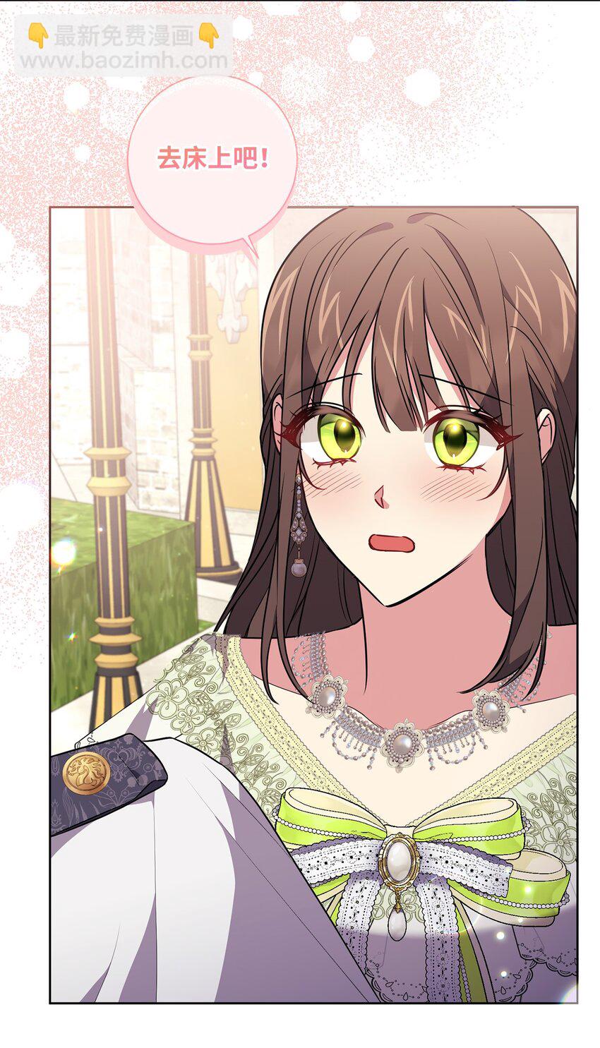 056 凯旋(1/2)-第57话