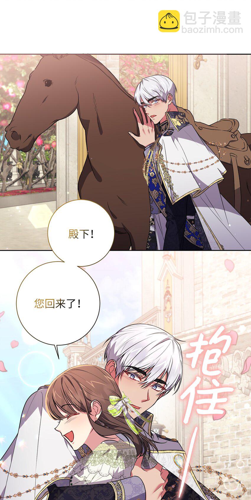 056 凯旋(1/2)-第57话