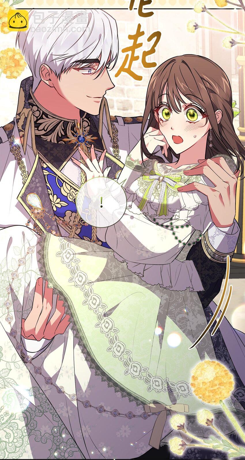 056 凯旋(1/2)-第57话