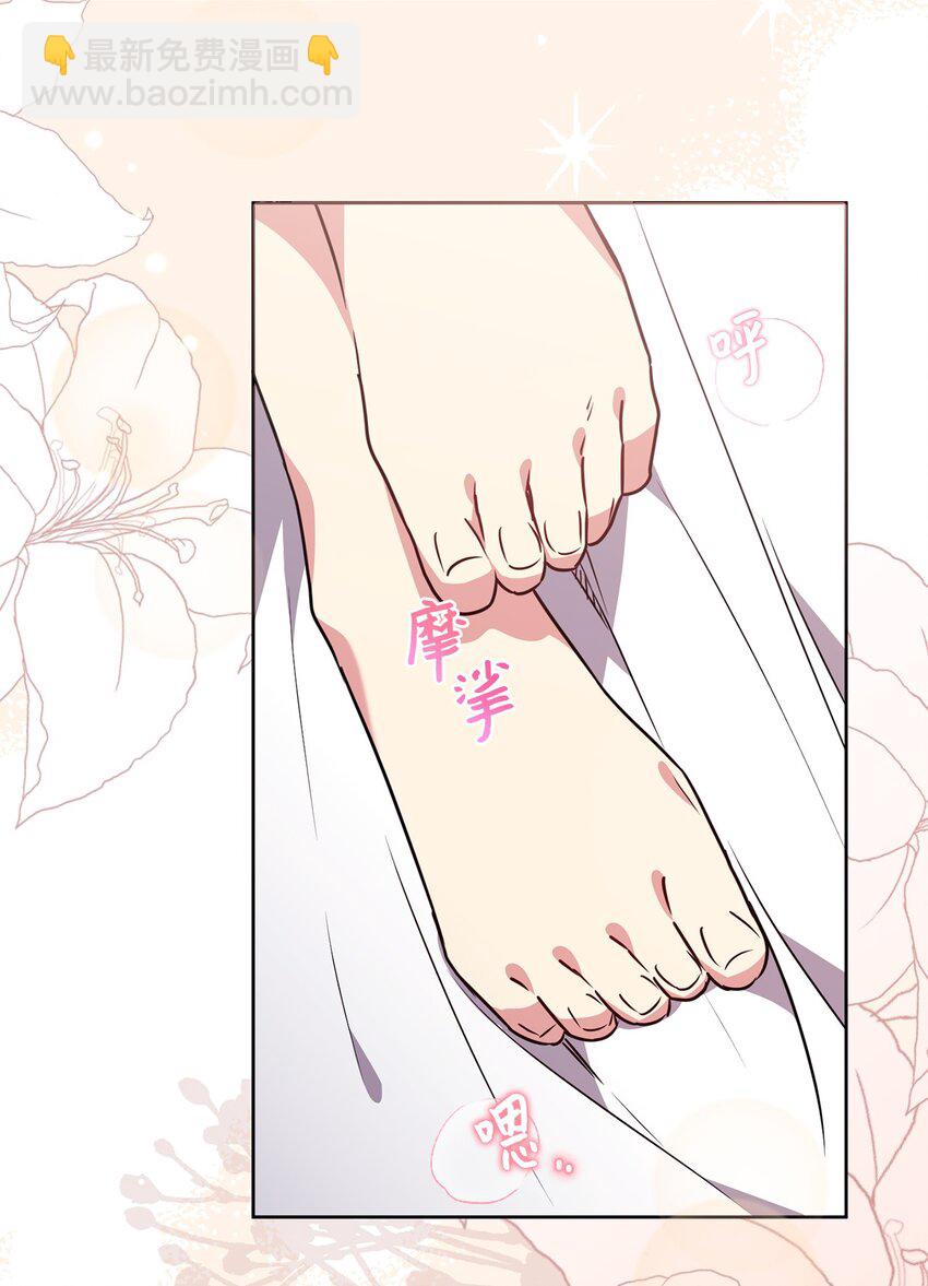 056 凯旋(1/2)-第57话