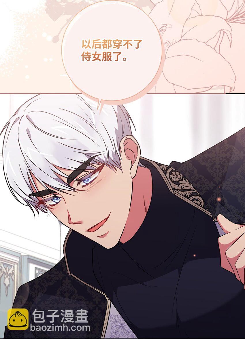 056 凯旋(1/2)-第57话