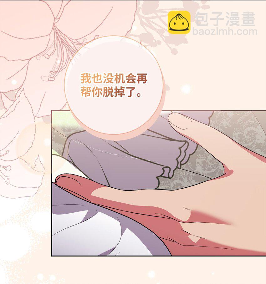 056 凯旋(1/2)-第57话