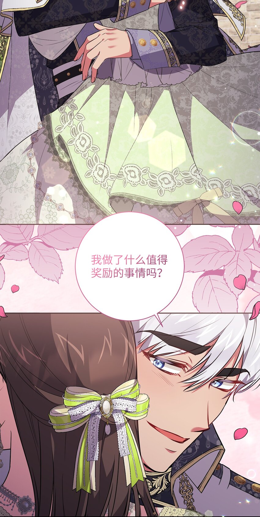 056 凯旋(1/2)-第57话