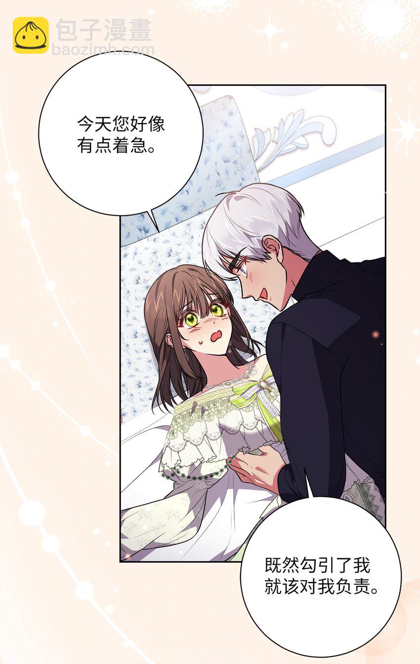 056 凯旋(1/2)-第57话