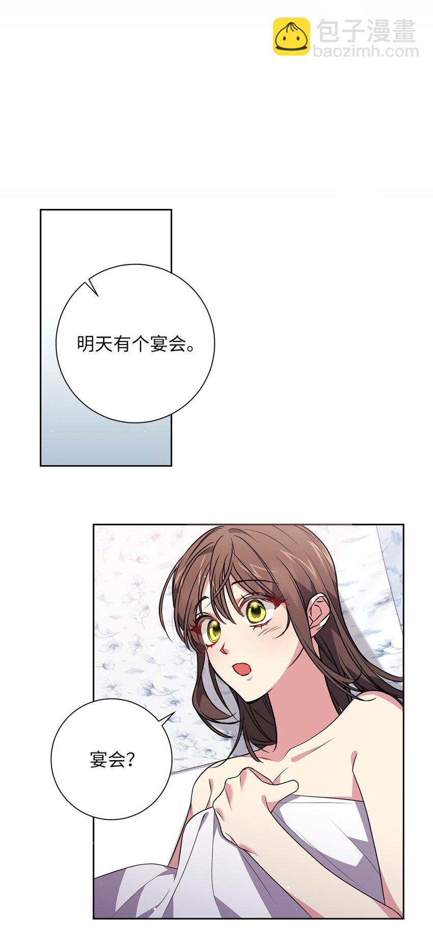 056 凯旋(1/2)-第57话