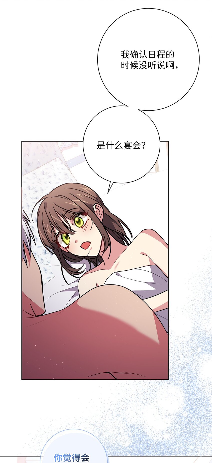 056 凯旋(1/2)-第57话