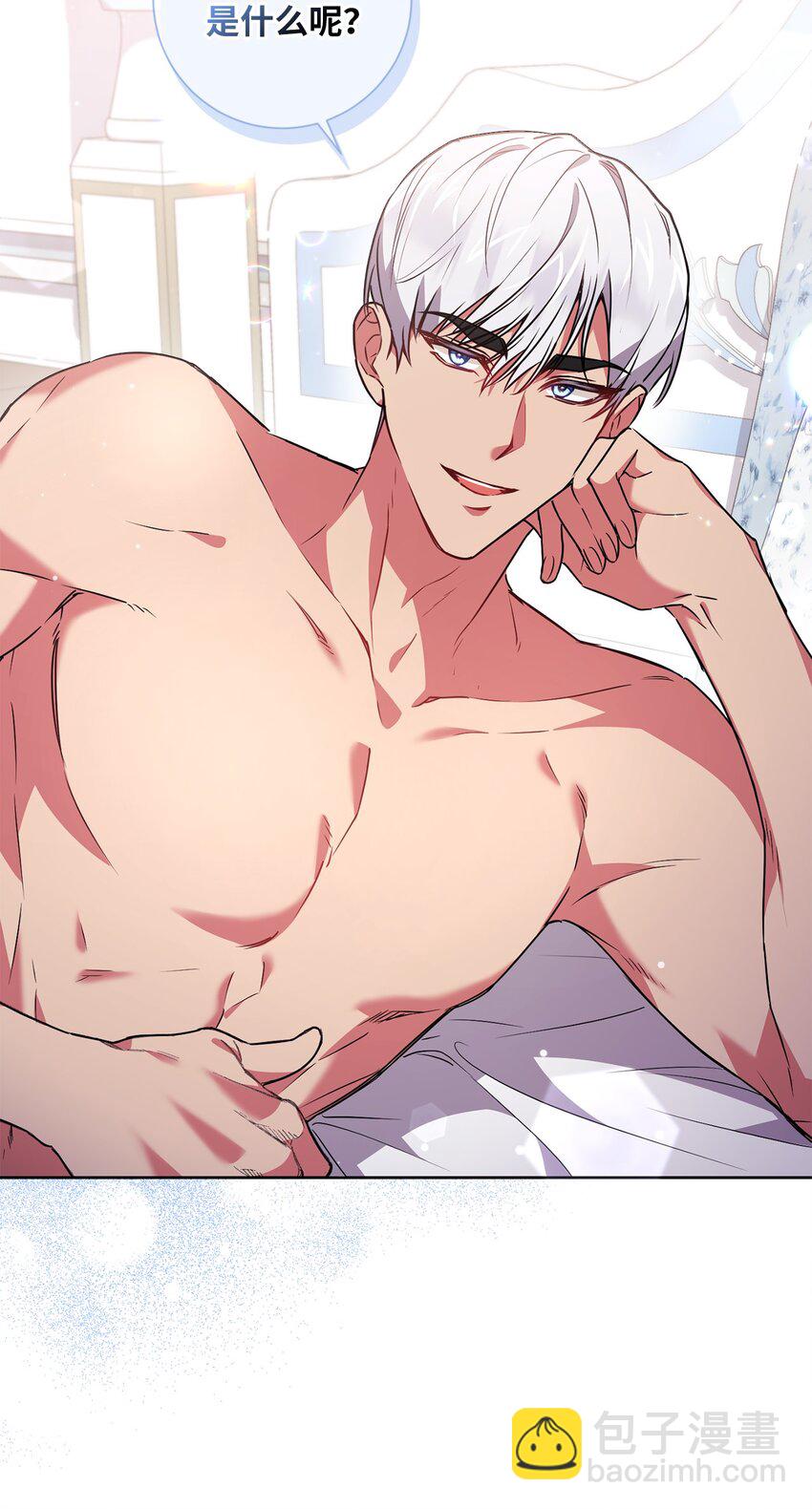 056 凯旋(1/2)-第57话