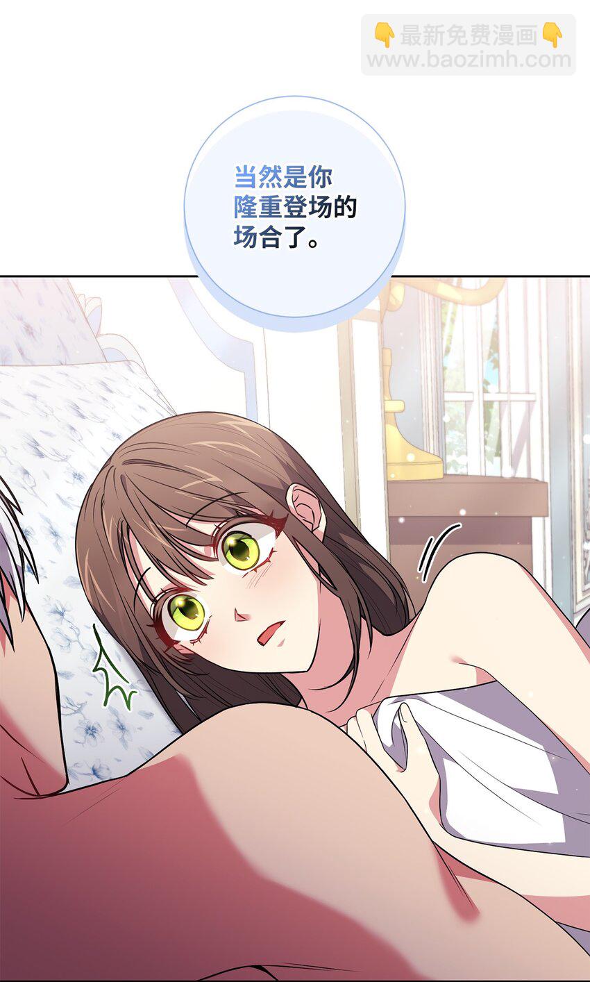 056 凯旋(1/2)-第57话