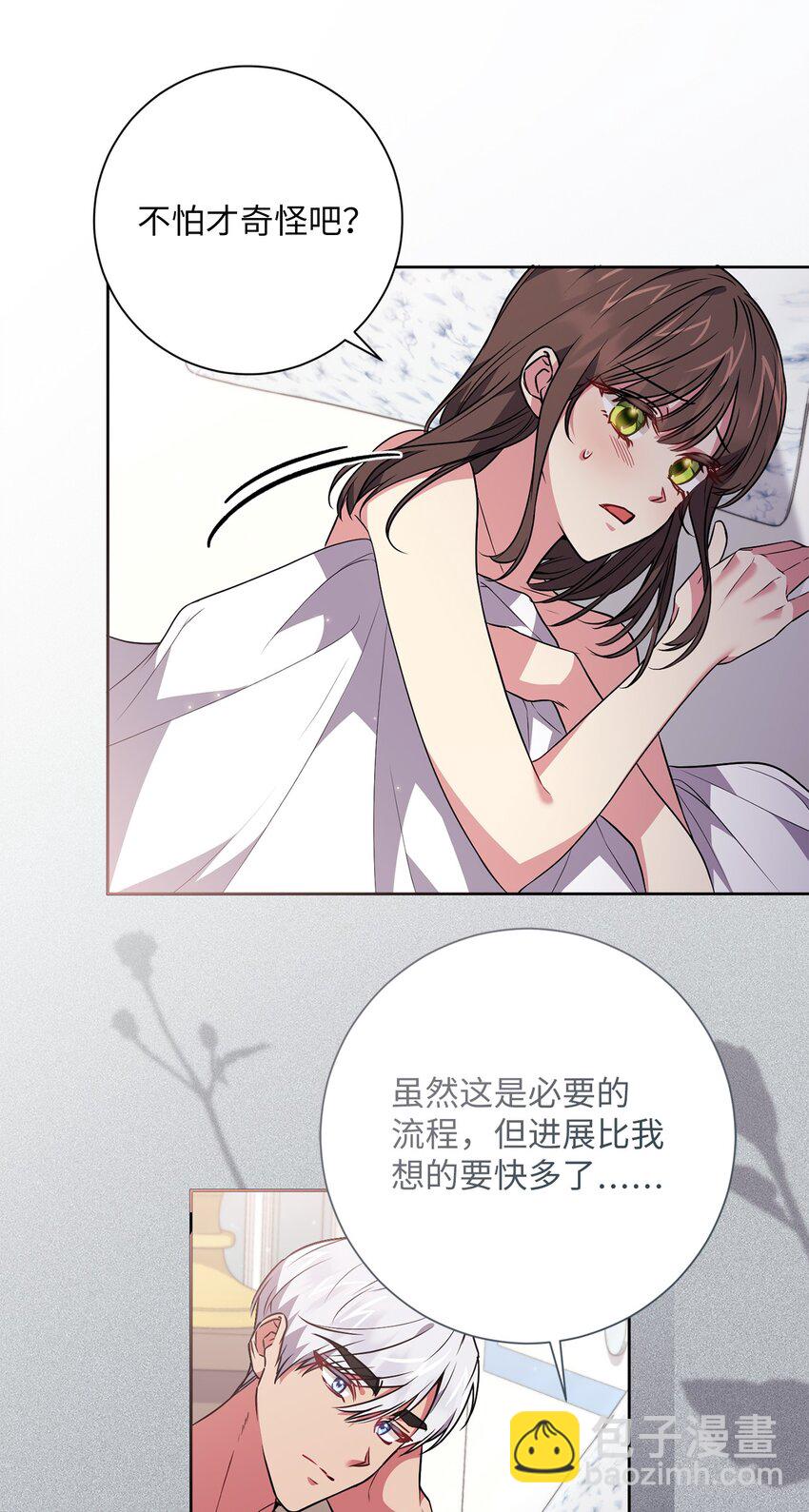 056 凯旋(1/2)-第57话