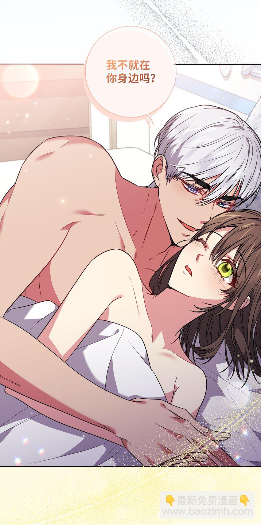 056 凯旋(1/2)-第57话