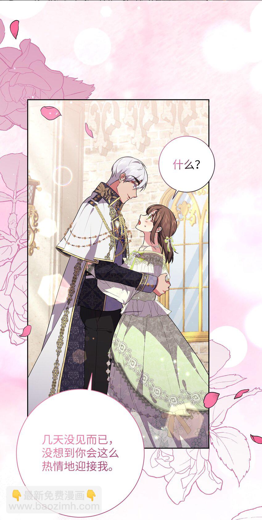 056 凯旋(1/2)-第57话