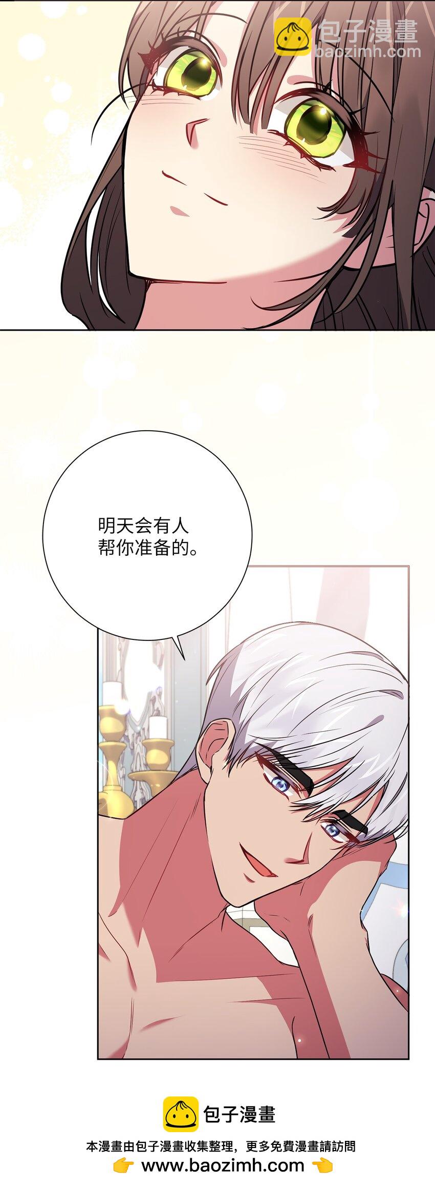 056 凯旋(1/2)-第57话