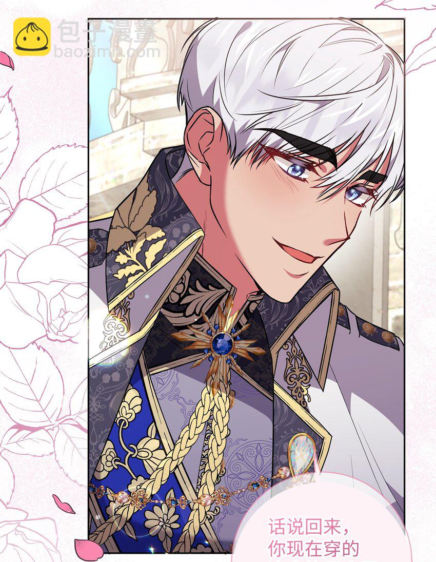 056 凯旋(1/2)-第57话