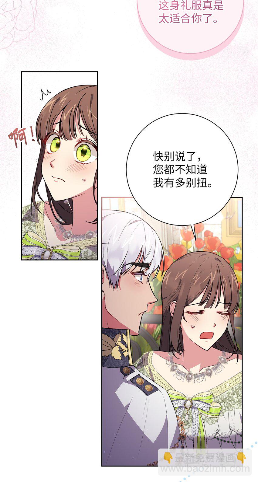 056 凯旋(1/2)-第57话