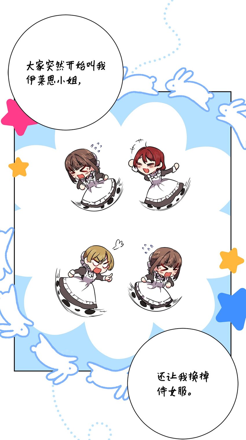 056 凯旋(1/2)-第57话