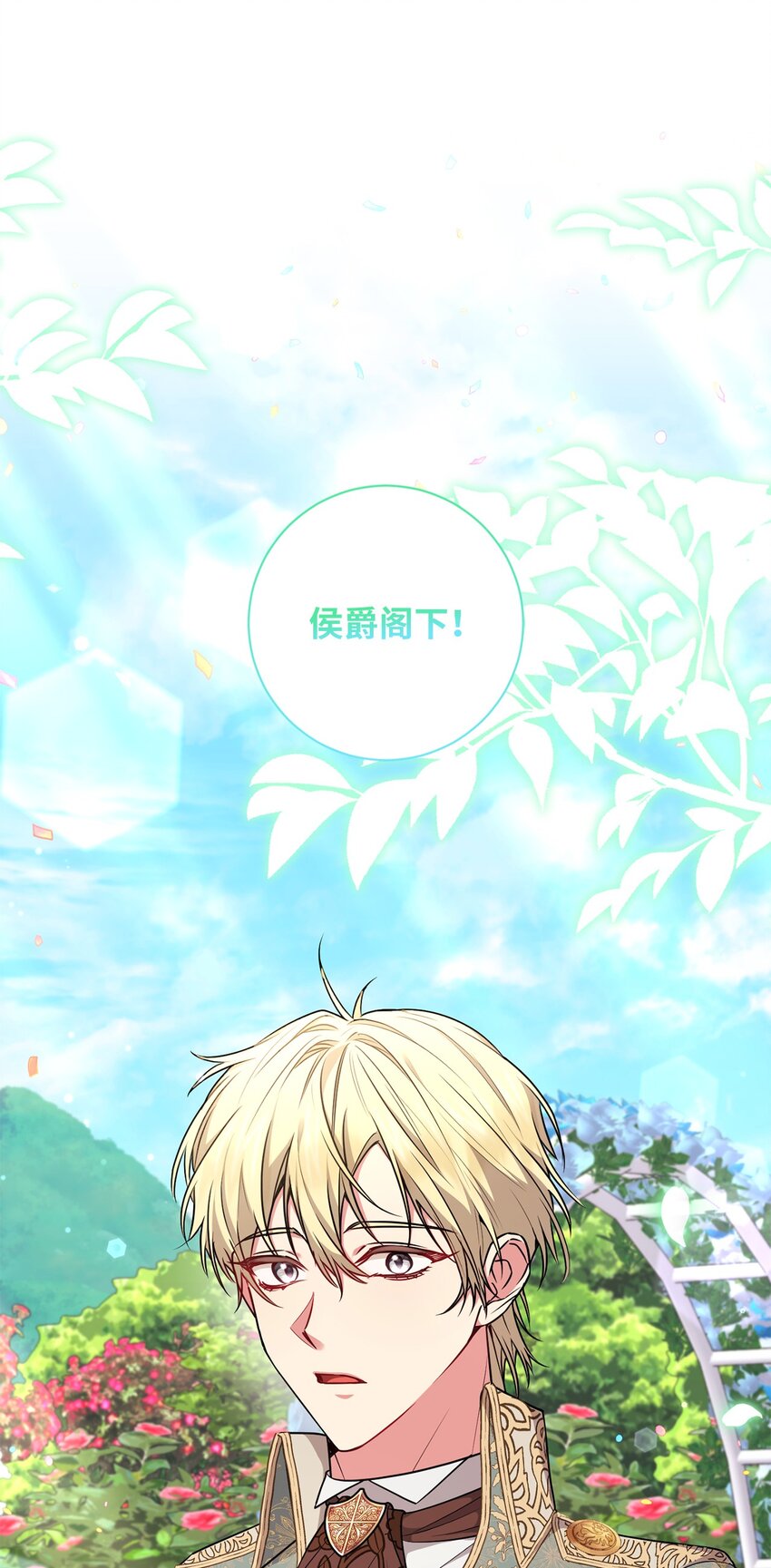 058 两个人的幸福(1/2)-第59话