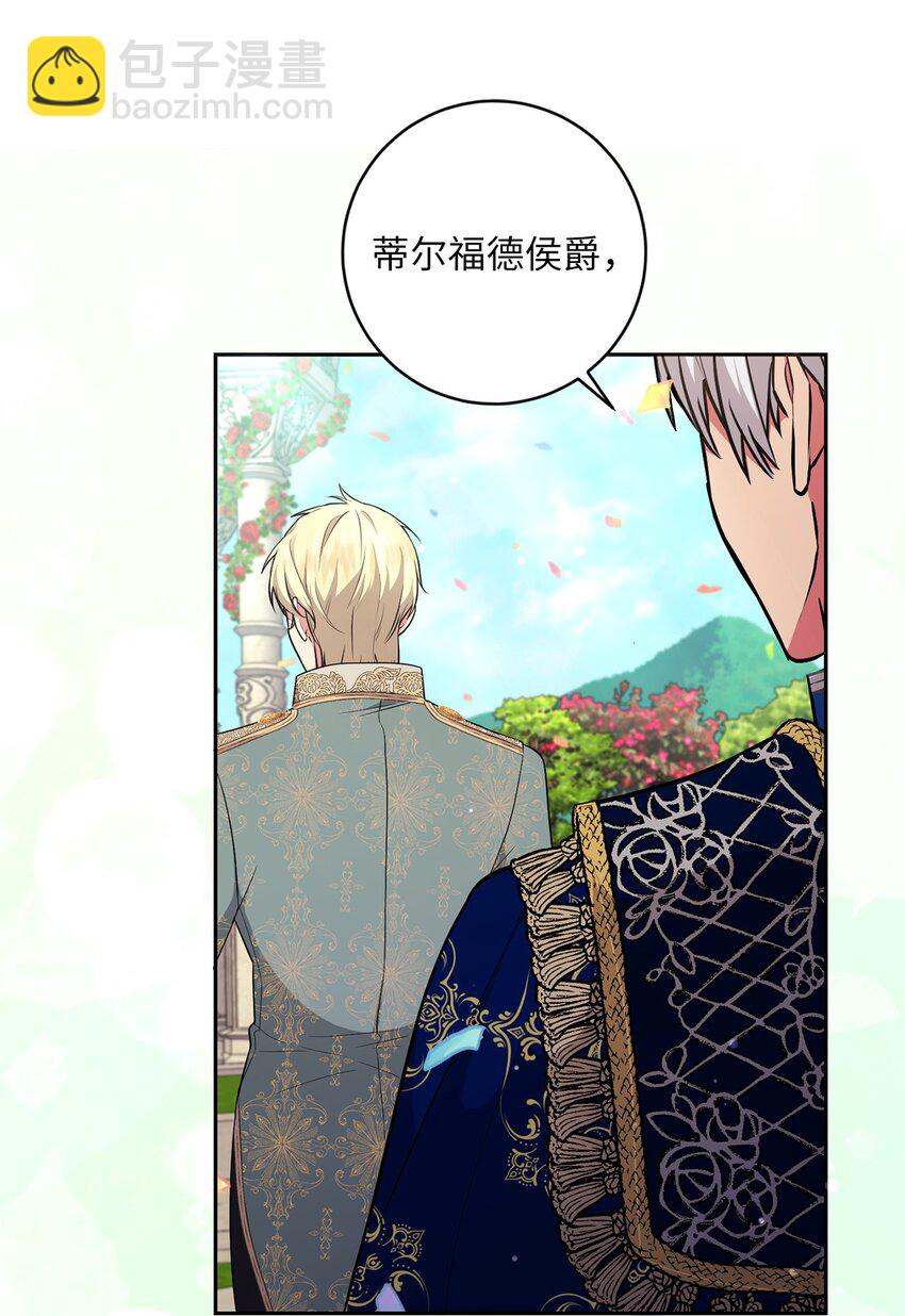 058 两个人的幸福(1/2)-第59话