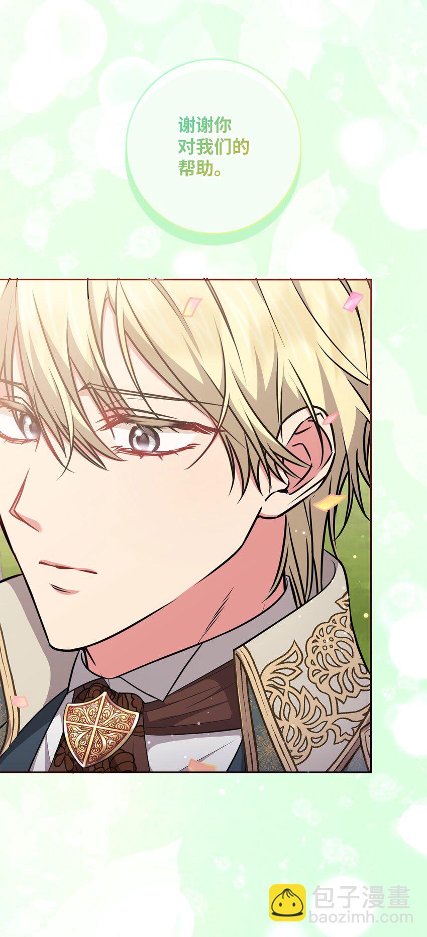 058 两个人的幸福(1/2)-第59话