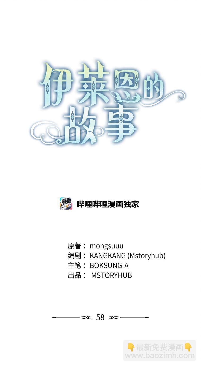 058 两个人的幸福(1/2)-第59话