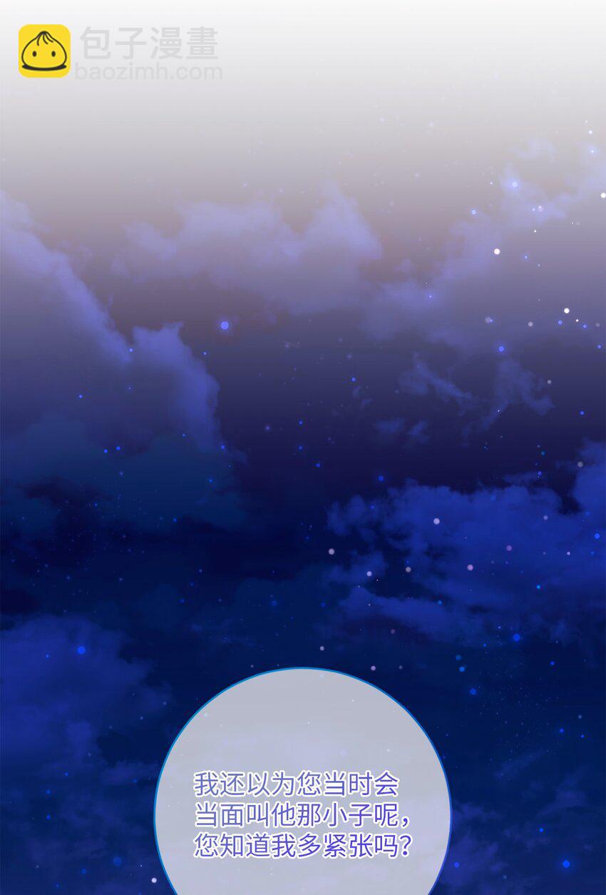 058 两个人的幸福(1/2)-第59话