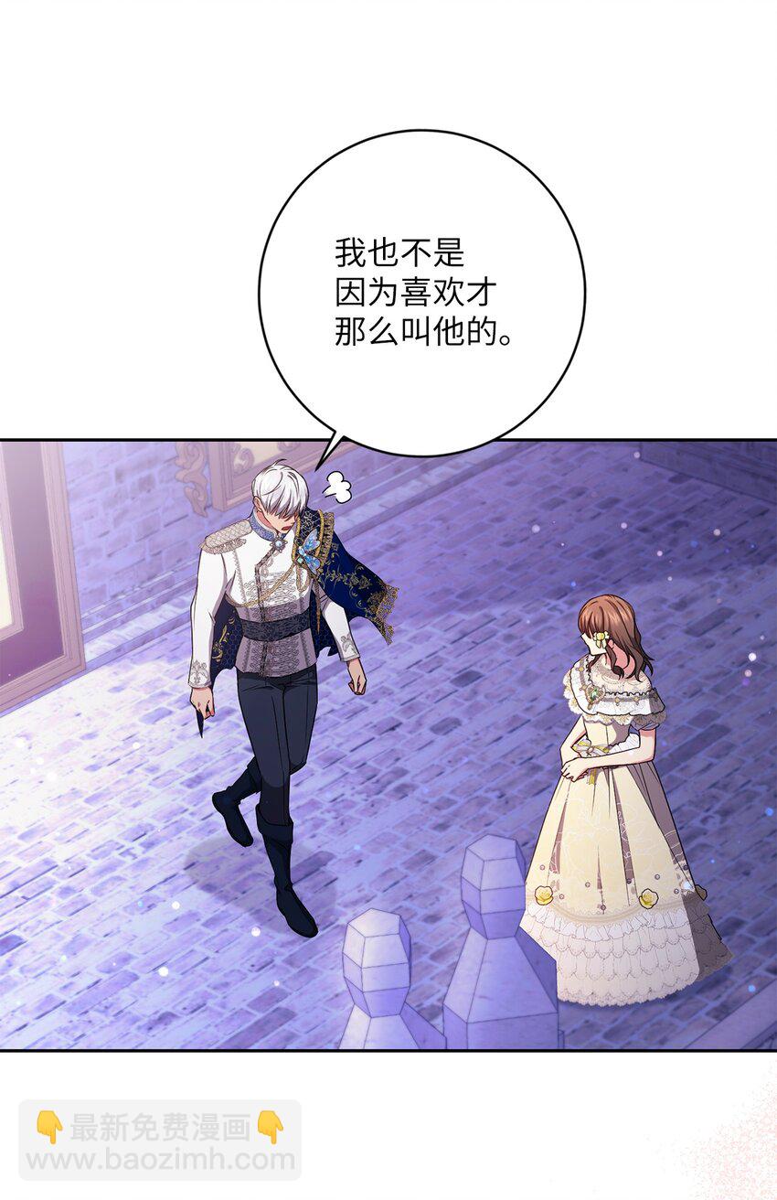 058 两个人的幸福(1/2)-第59话