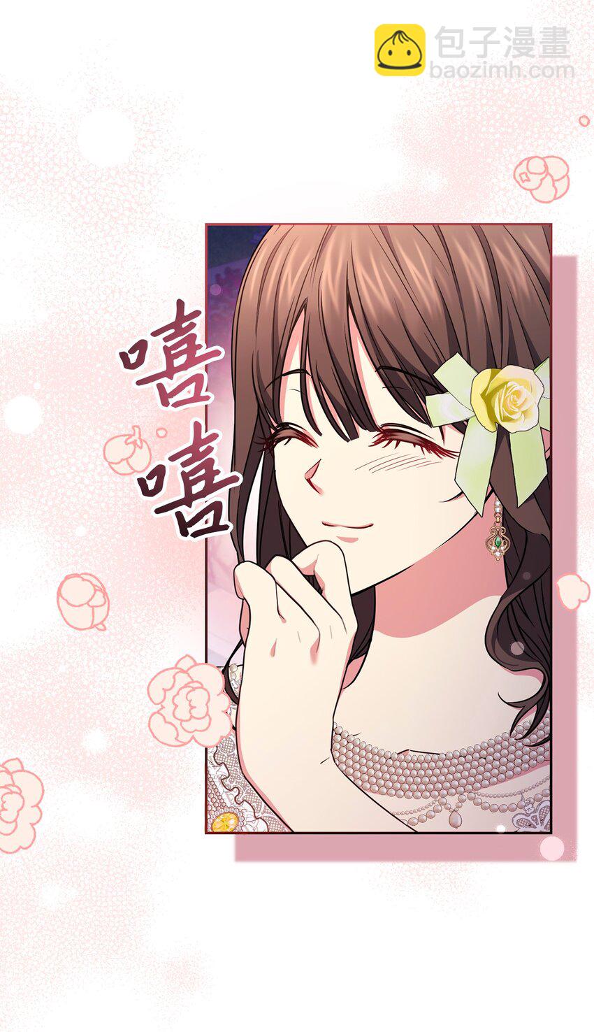 058 两个人的幸福(1/2)-第59话