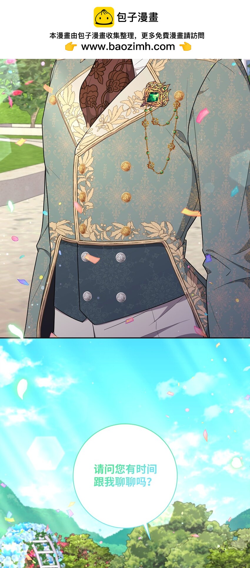 058 两个人的幸福(1/2)-第59话