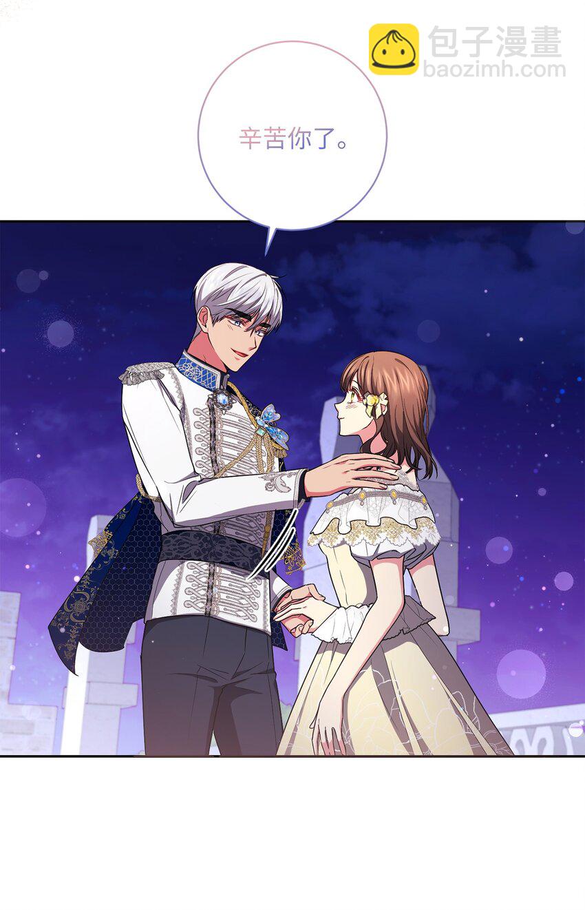 058 两个人的幸福(1/2)-第59话