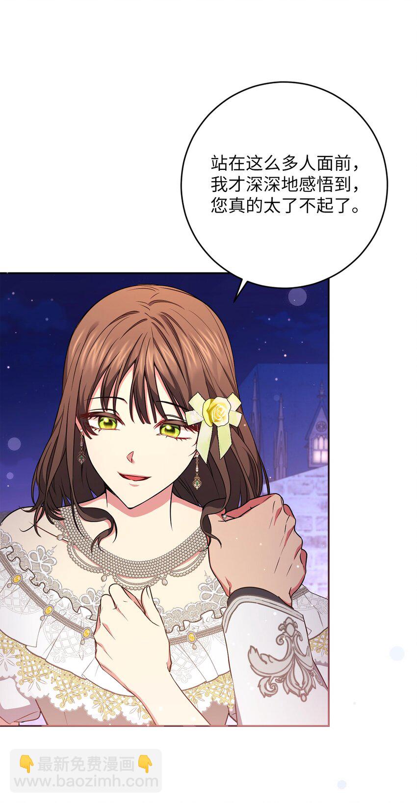 058 两个人的幸福(1/2)-第59话