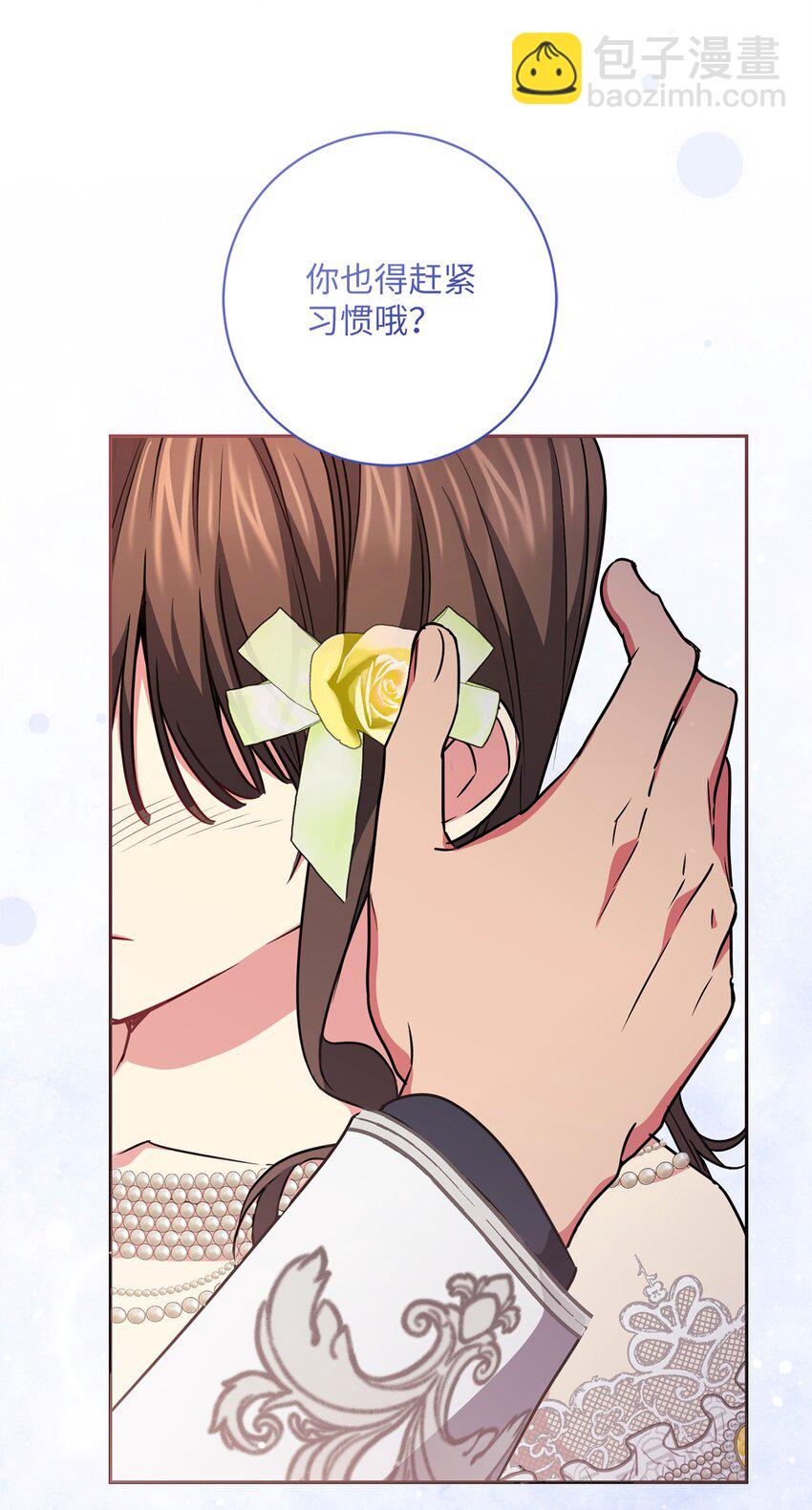 058 两个人的幸福(1/2)-第59话