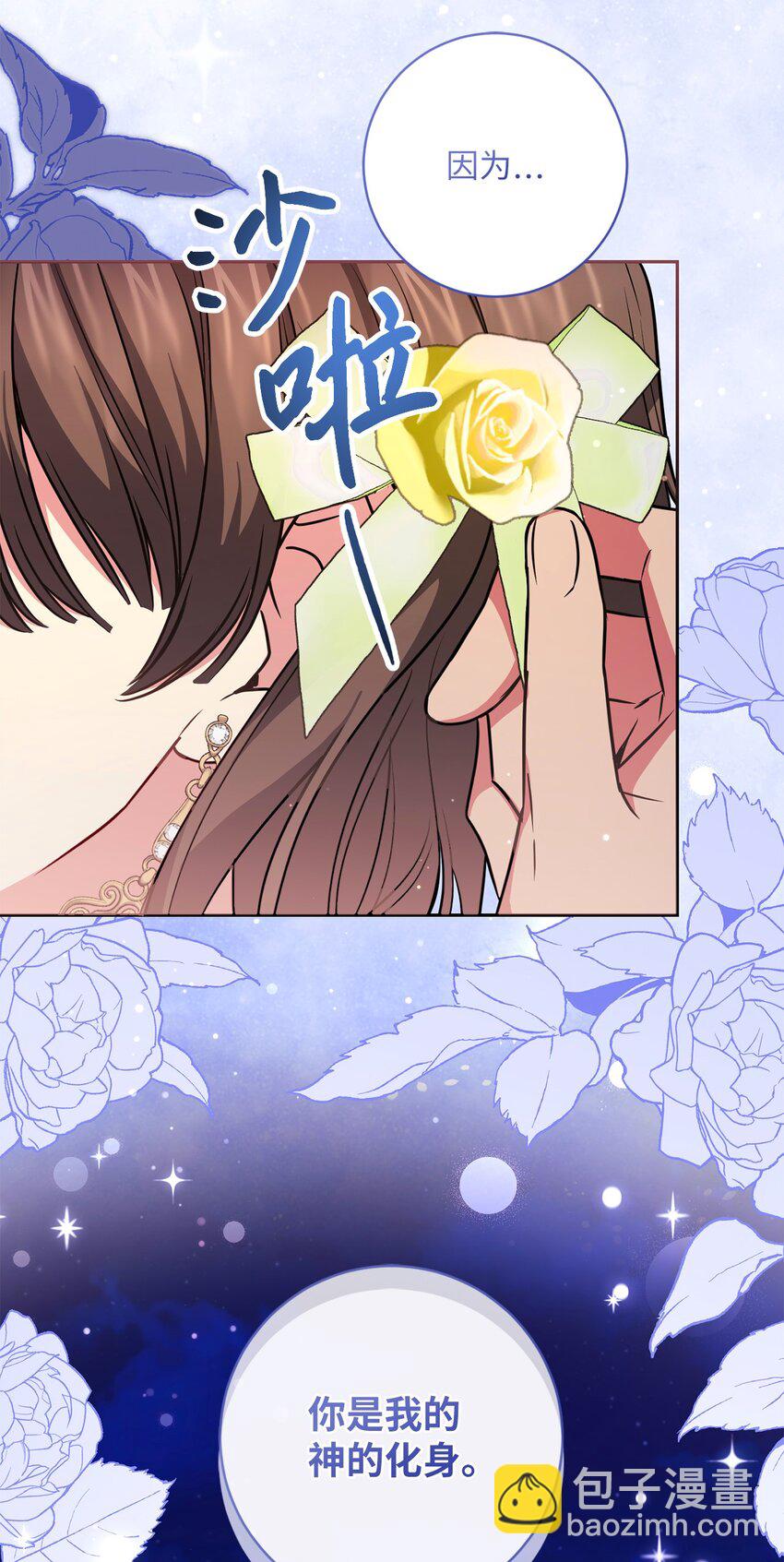 058 两个人的幸福(1/2)-第59话