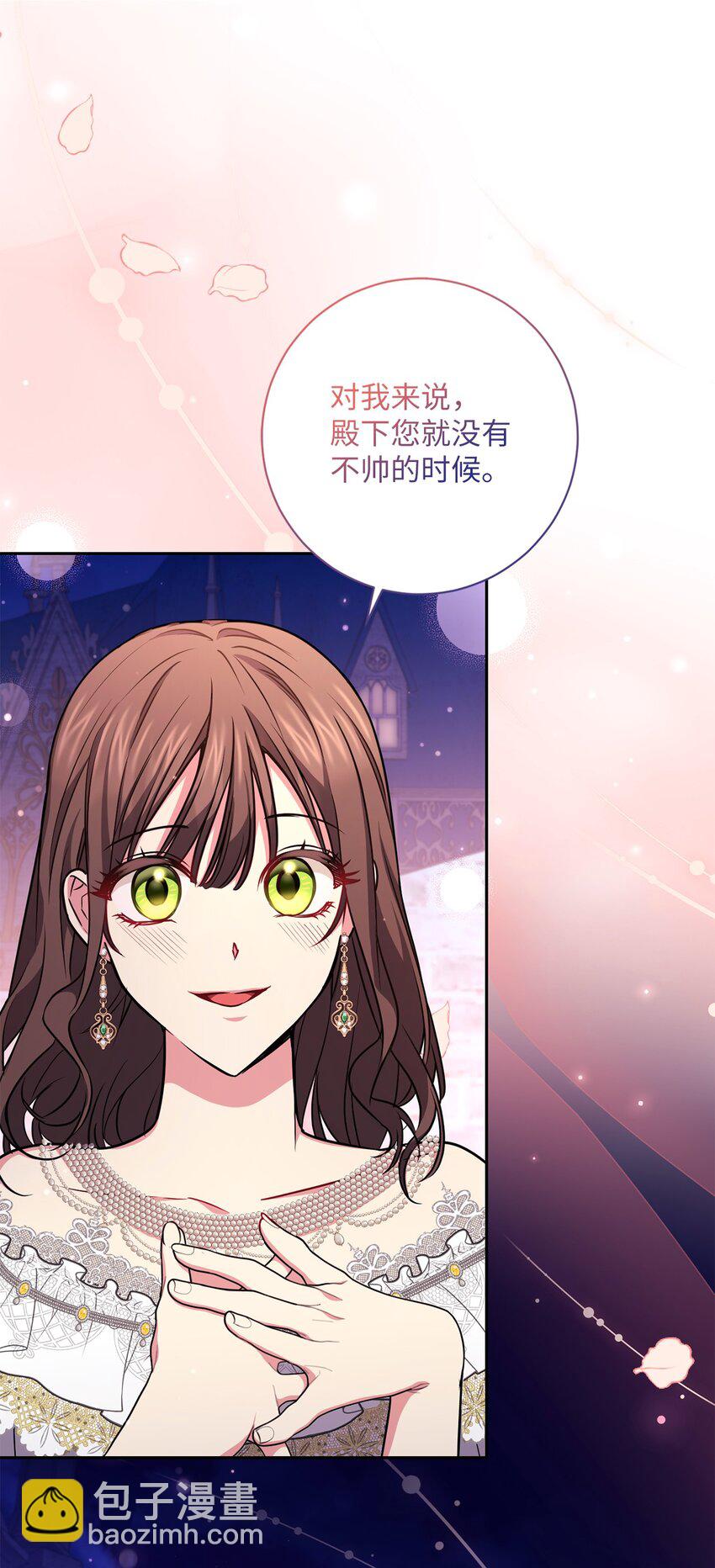 058 两个人的幸福(1/2)-第59话