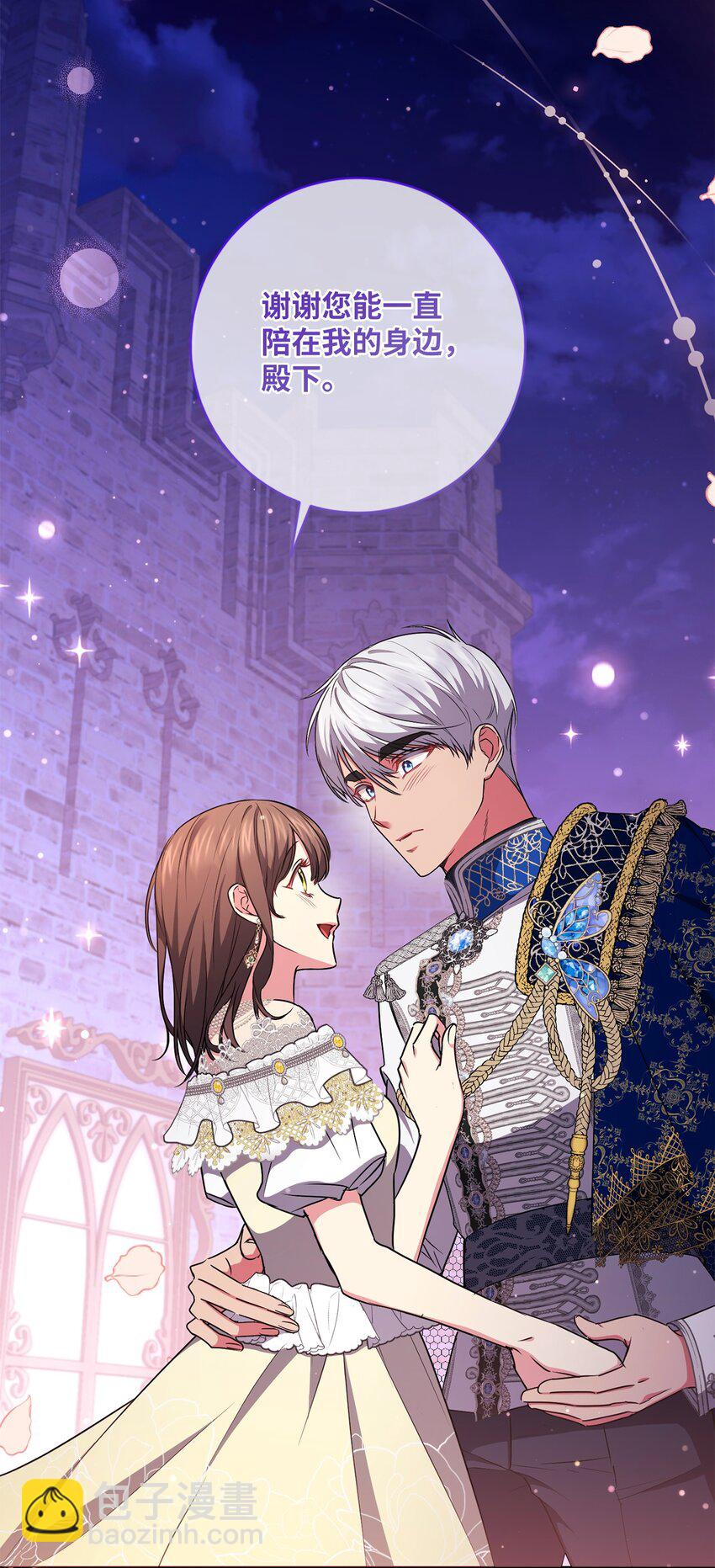 058 两个人的幸福(1/2)-第59话