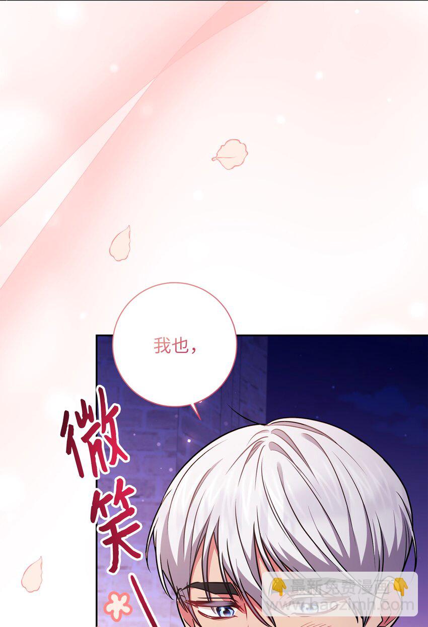 058 两个人的幸福(1/2)-第59话