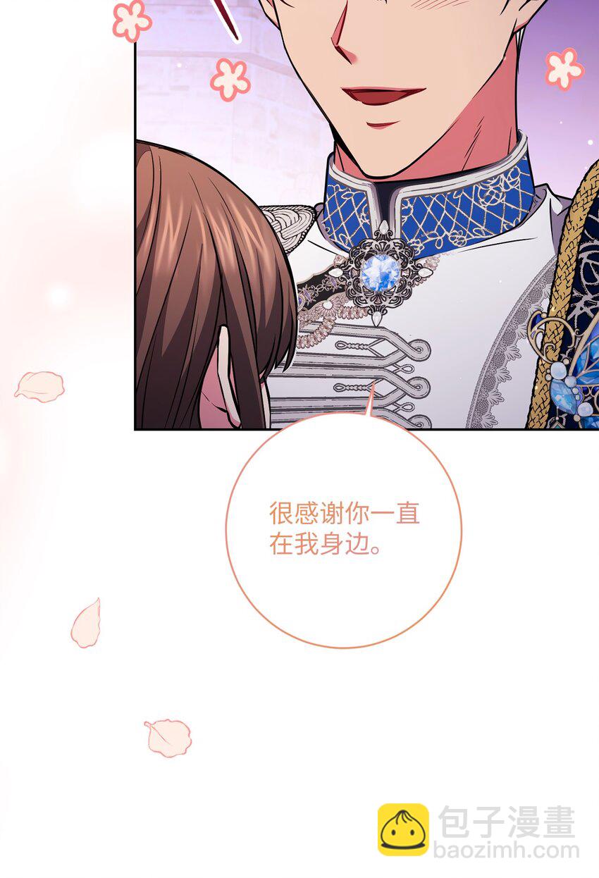 058 两个人的幸福(1/2)-第59话