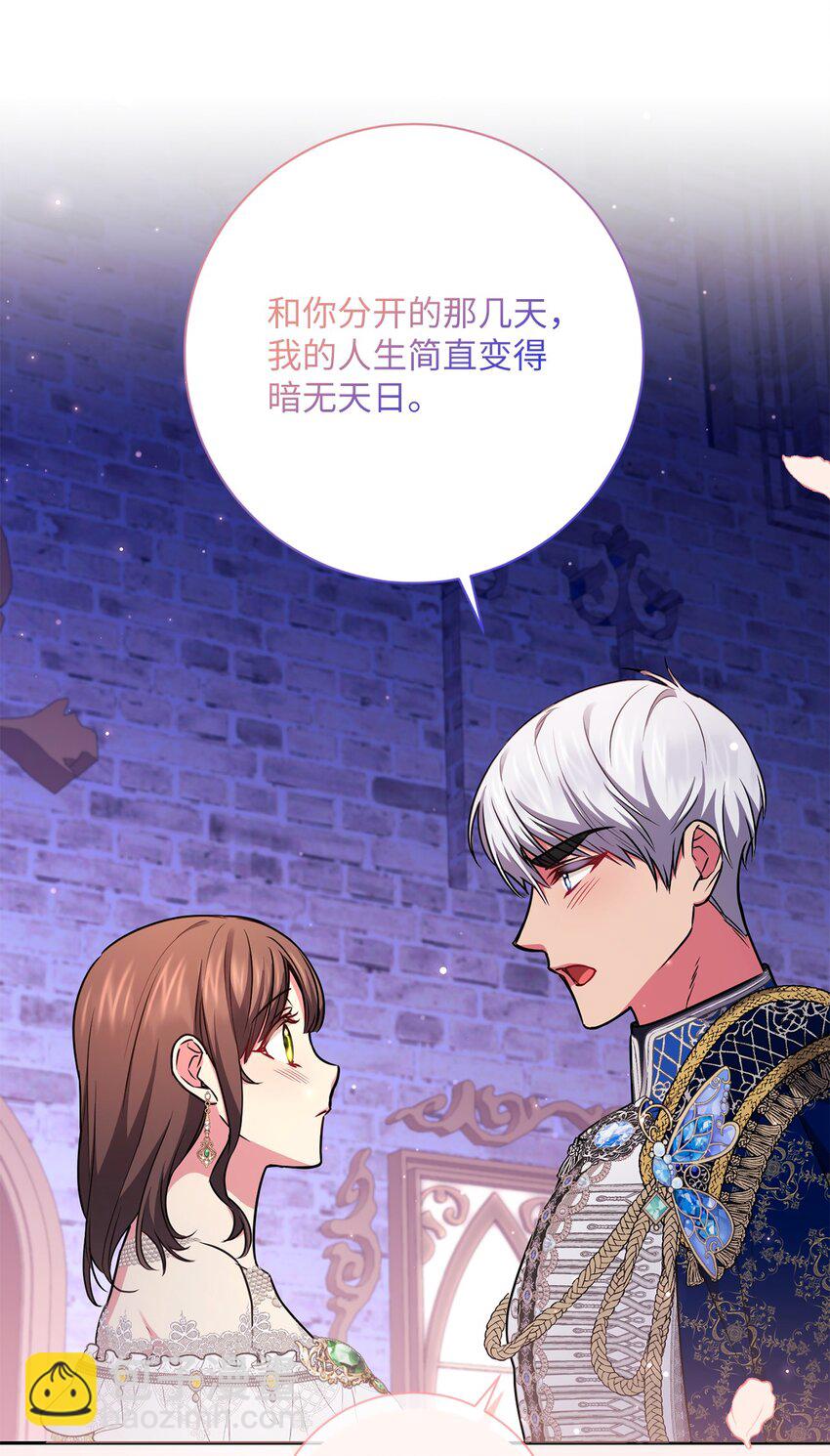 058 两个人的幸福(1/2)-第59话