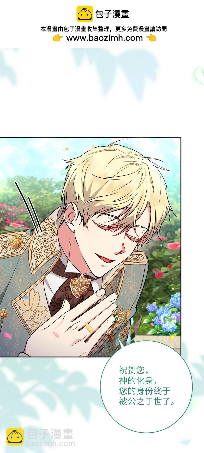 058 两个人的幸福(1/2)-第59话