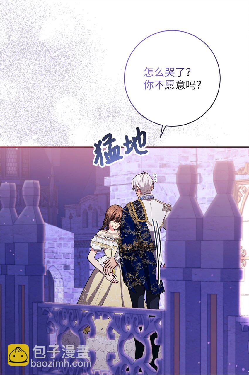 058 两个人的幸福(1/2)-第59话