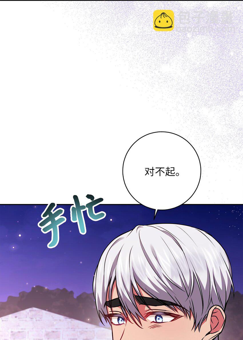 058 两个人的幸福(1/2)-第59话