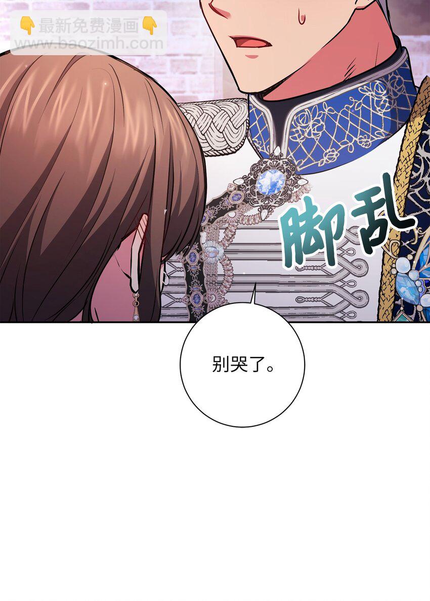 058 两个人的幸福(1/2)-第59话