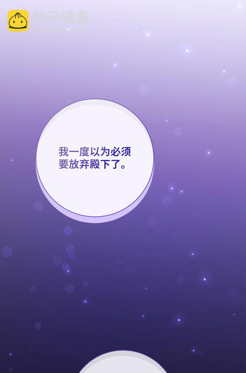 058 两个人的幸福(1/2)-第59话