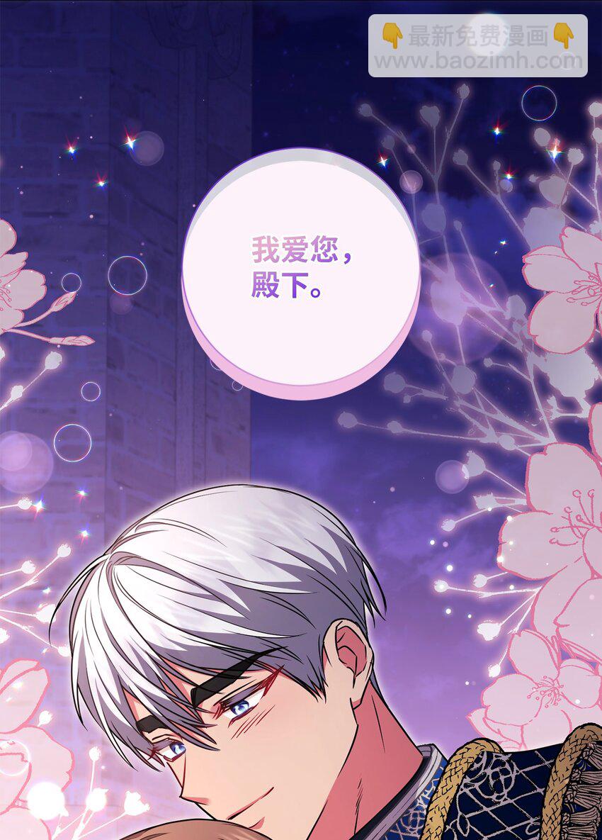 058 两个人的幸福(1/2)-第59话