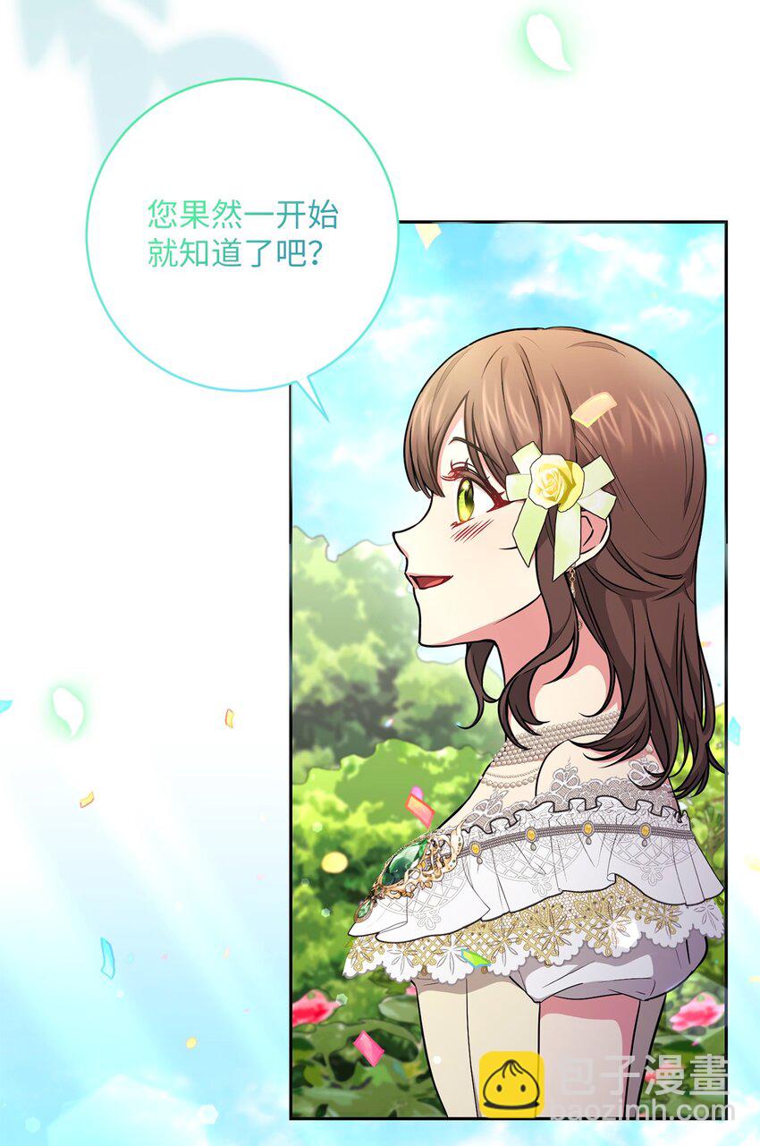 058 两个人的幸福(1/2)-第59话