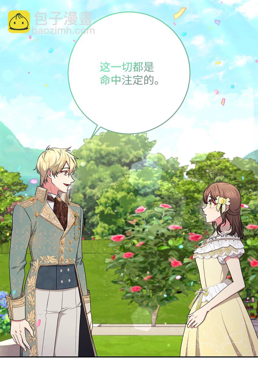 058 两个人的幸福(1/2)-第59话